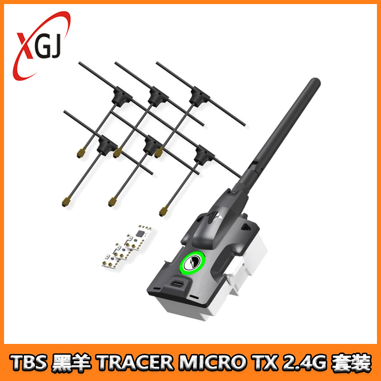 Tbs Fpv Tracer - مجموعة TBS Black Sheep TRACER MICRO